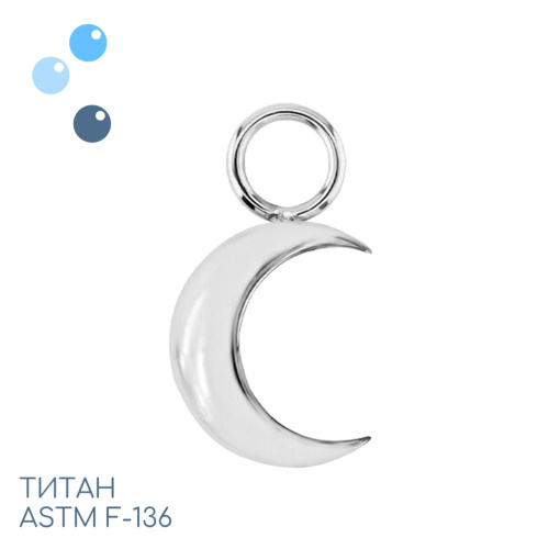 Подвеска из титана Moon vol.2